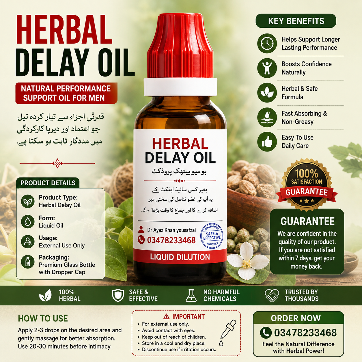 Herbal Delay Oil – Natural Performance Support Oil for Men