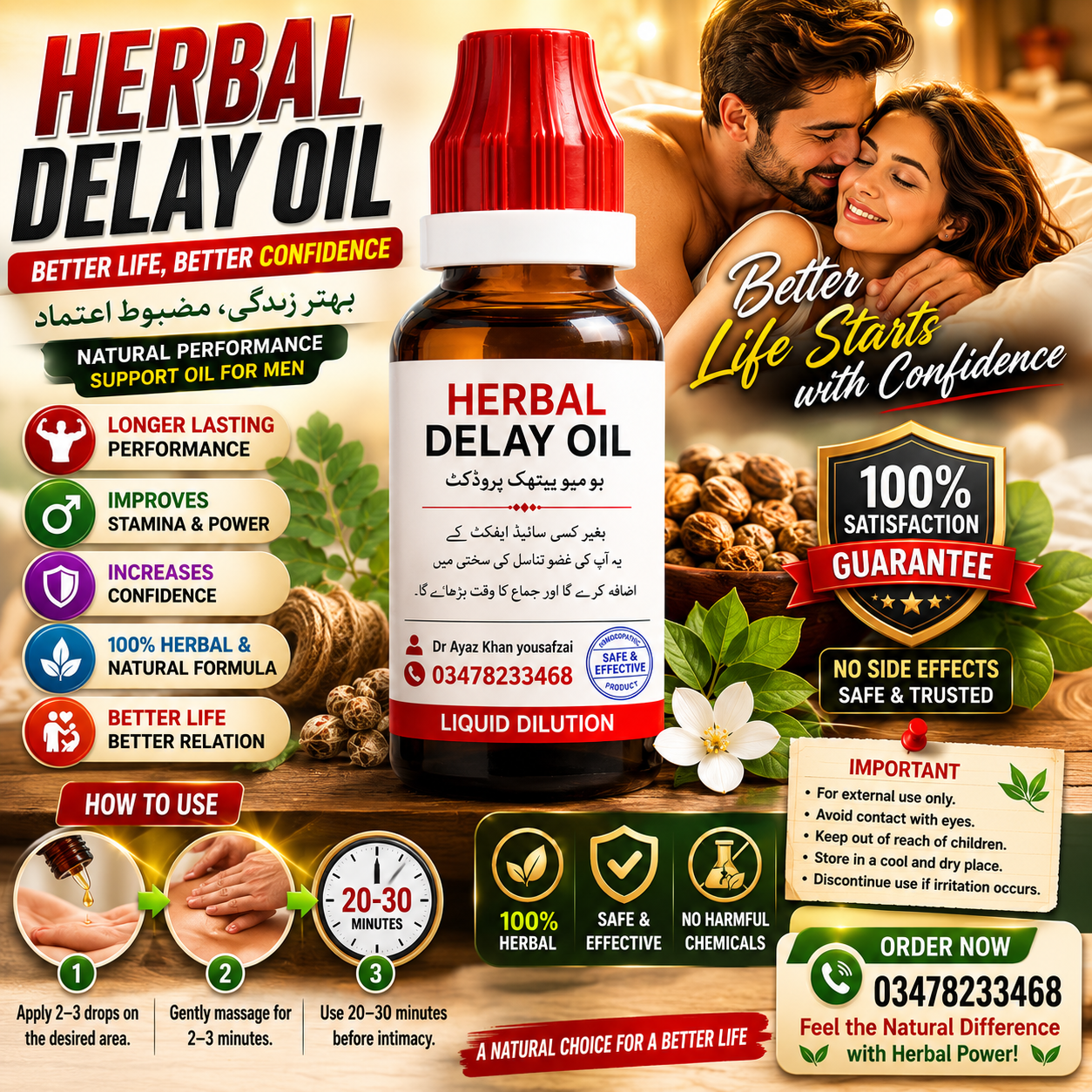 Herbal Delay Oil – Natural Performance Support Oil for Men